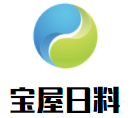宝屋日料