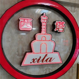 西塔大冷面品牌logo