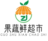 果蔬鲜超市