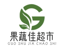 果蔬佳超市