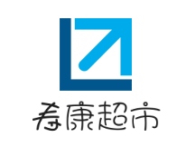 寿康超市