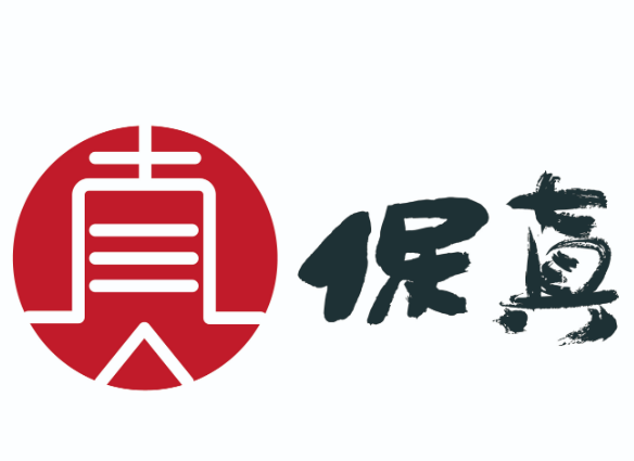 保真超市