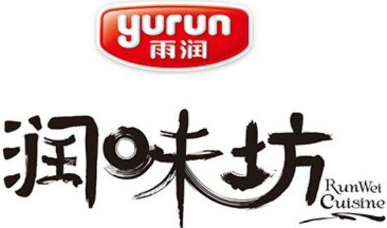 润味坊熟食品牌logo