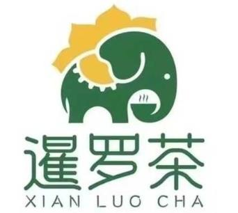 暹罗茶
