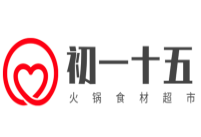 初一十五火锅市场超市