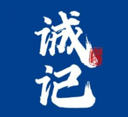 诚记潮汕鲜牛肉火锅