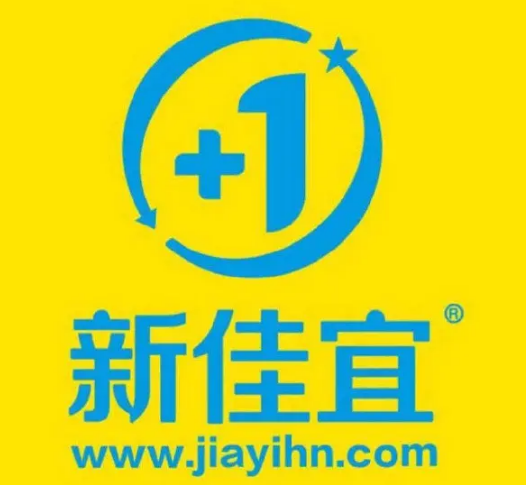 新佳宜超市