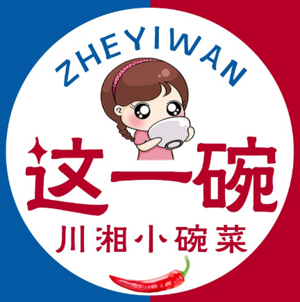 这一碗火爆小碗菜品牌logo