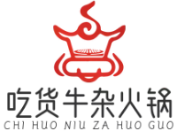 吃货牛杂火锅