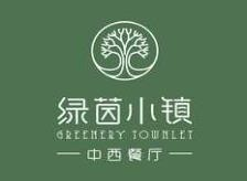 绿茵小镇