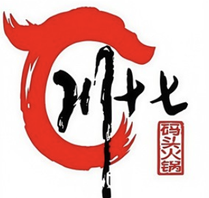 川北码头火锅