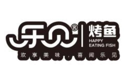乐见烤鱼品牌logo