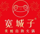 宽城子美蛙自助火锅