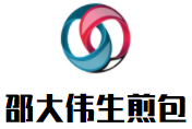 邵大伟生煎包品牌logo
