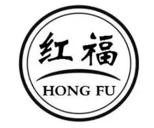 红福老火锅