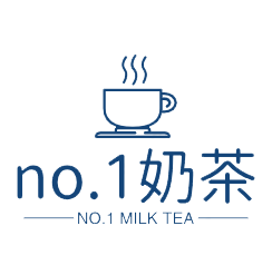 no.1奶茶品牌logo