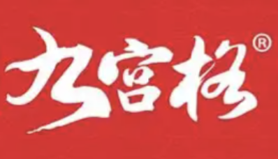 九宫格重庆老火锅