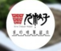 九格子火锅