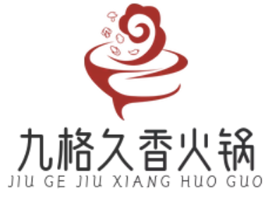 九格久香火锅