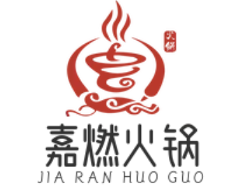 嘉燃火锅