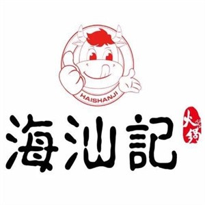 海汕记牛肉自助火锅品牌logo