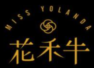 花禾牛海鲜火锅