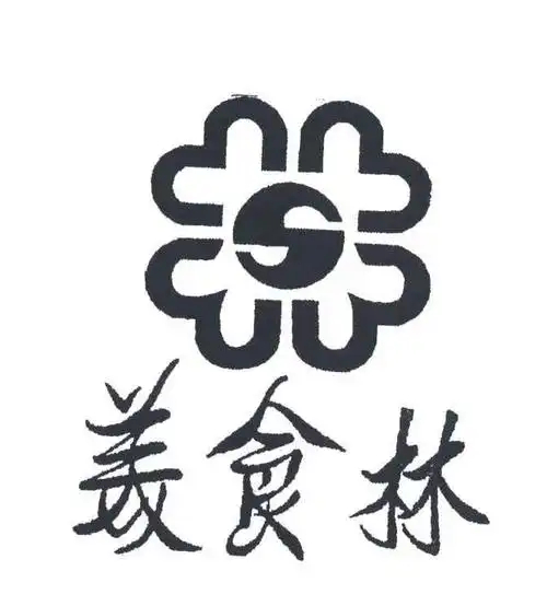 美食林便利店