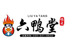六鸭堂·衢州鸭头