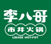 李八哥成都市井火锅