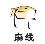 麻线