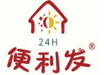 便利发24小时便利店