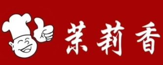 茉莉香鸭颈