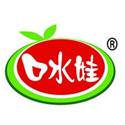 口水娃