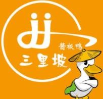 三里坡酱板鸭