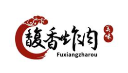 馥香炸肉