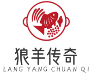狼羊传奇烤鱼火锅