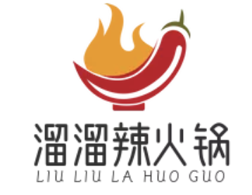 溜溜辣火锅