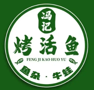 冯记烤鱼