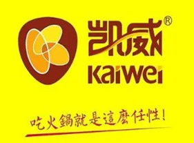 凯威荷兰肥牛火锅