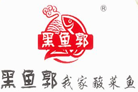 黑鱼郭我家酸菜鱼品牌logo