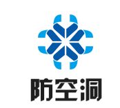 防空洞肖老头火锅