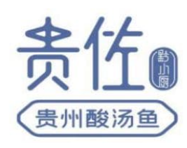 贵佐酸汤鱼品牌logo