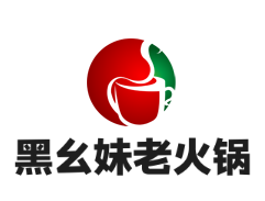 黑幺妹老火锅