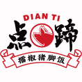 点蹄擂椒猪脚饭
