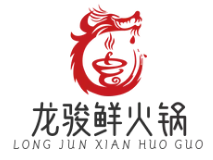 龙骏鲜火锅