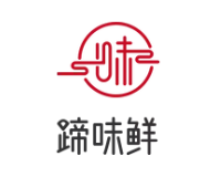 蹄味鲜