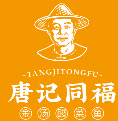 唐记同福金汤酸菜鱼