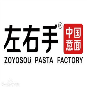 左右手意面