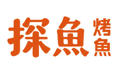 探鱼·鮮青椒爽麻烤鱼