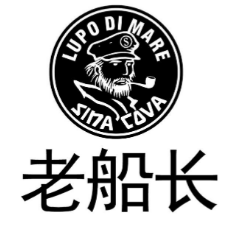 老船长火锅